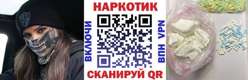 Наркошоп купить ГАШ  LSD-25  МЕФ  Бошки Шишки  Мценск