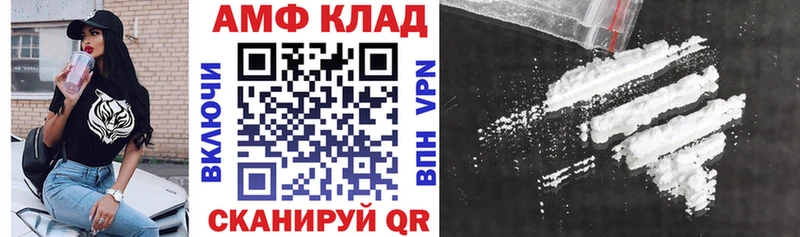 АМФ Розовый Мценск