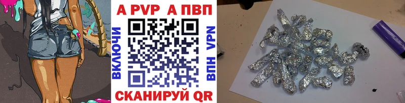 Альфа ПВП крисы CK  Купить где  Мценск 