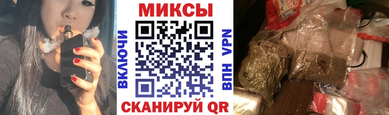 Бутират BDO  Купить закладки  Мценск 