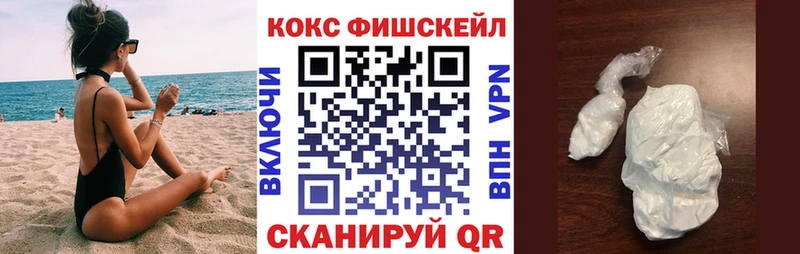 Кокаин Боливия Купить где Мценск