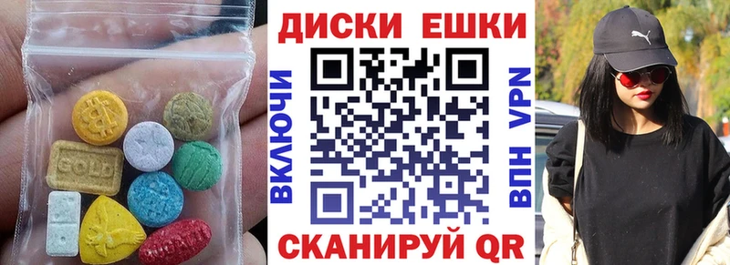 Купить где  Мценск  Экстази Дубай 