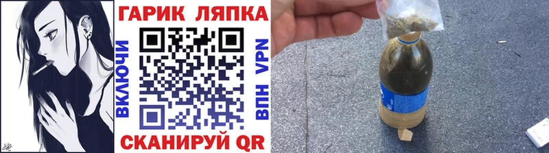 Купить  Мценск  Гашиш Изолятор 