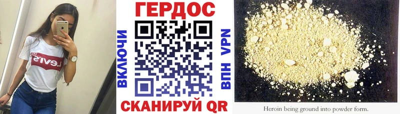 Купить где  Мценск  Героин VHQ 