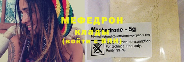 альфа пвп VHQ Магадан