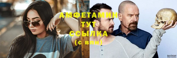альфа пвп VHQ Магадан