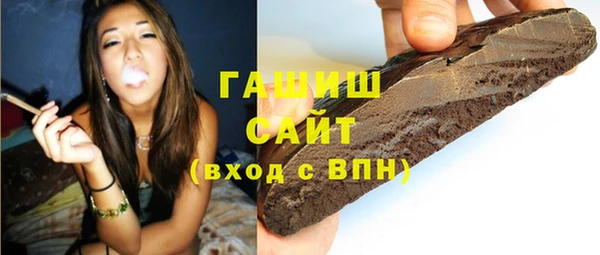 молекула духа Магас