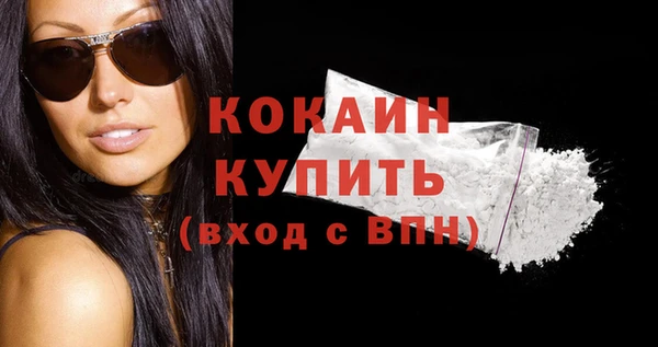 меф Медвежьегорск