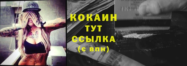круглые Мегион