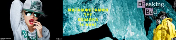 кокаин перу Медногорск
