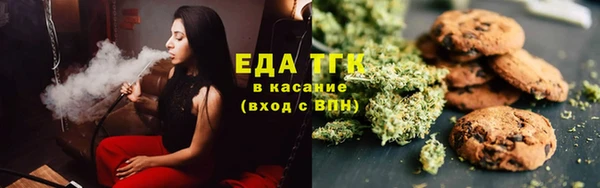 кокаин перу Медногорск