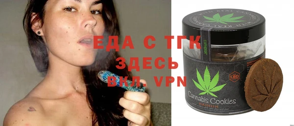 меф Медвежьегорск
