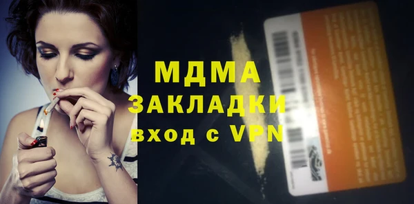 круглые Мегион