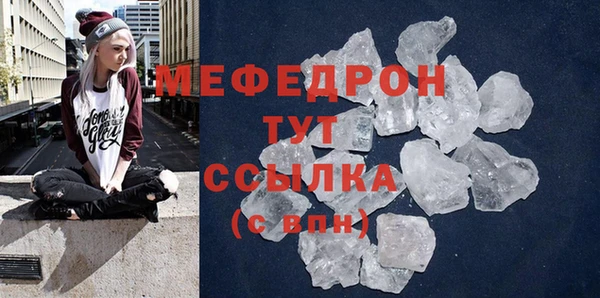 меф Медвежьегорск