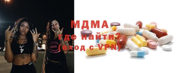 круглые Мегион