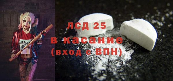 альфа пвп VHQ Магадан