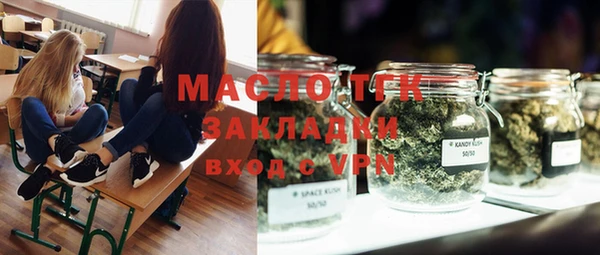меф Медвежьегорск