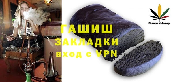 MDMA Premium VHQ Михайловка