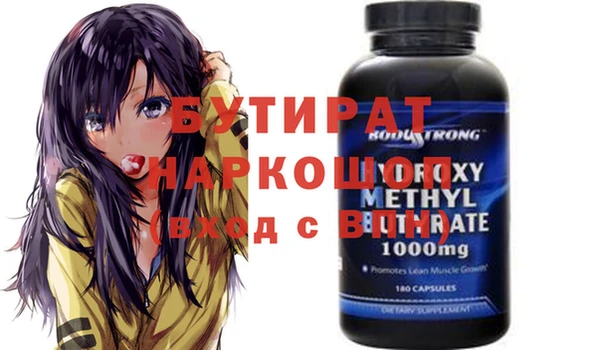 MDMA Premium VHQ Михайловка