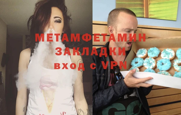 круглые Мегион