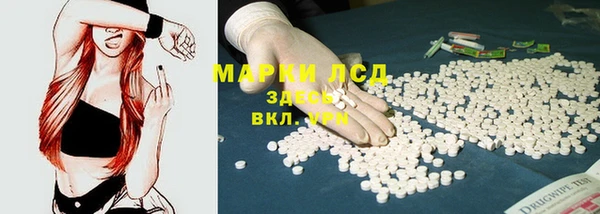 марки lsd Михайлов