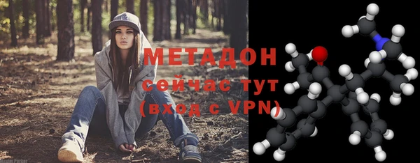MDMA Premium VHQ Михайловка