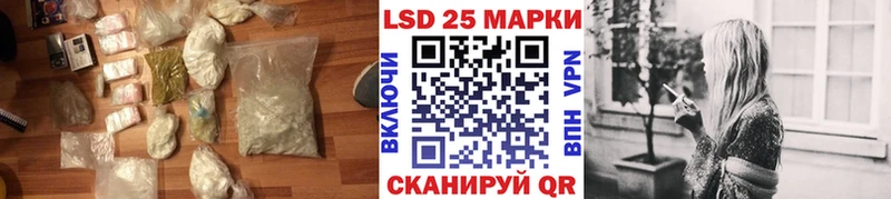 Купить закладки  Мценск  Лсд 25 экстази кислота 