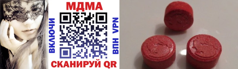 МДМА VHQ  Купить где  Мценск 