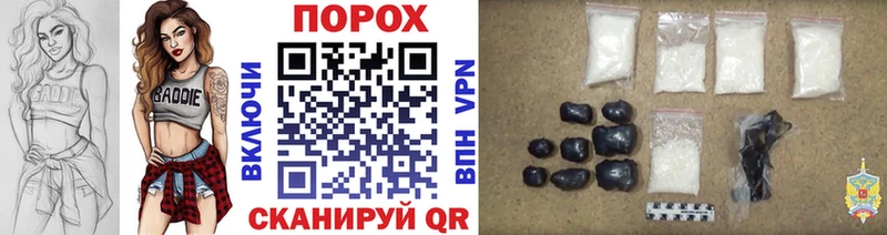 Метамфетамин винт  Купить закладки  Мценск 