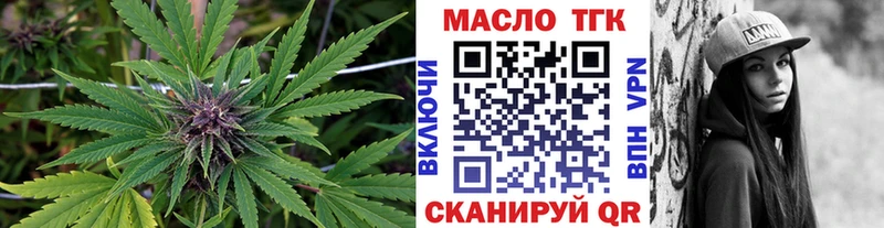 ТГК жижа Мценск