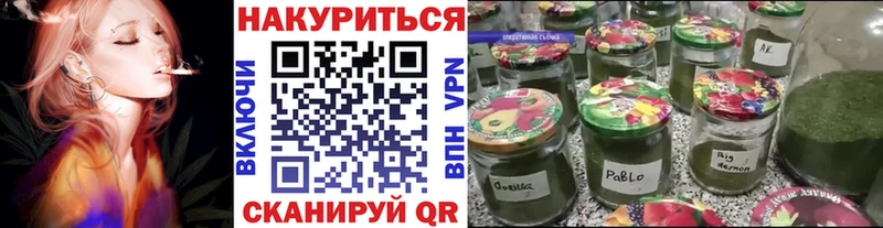 Купить где  Мценск  Каннабис Bruce Banner 